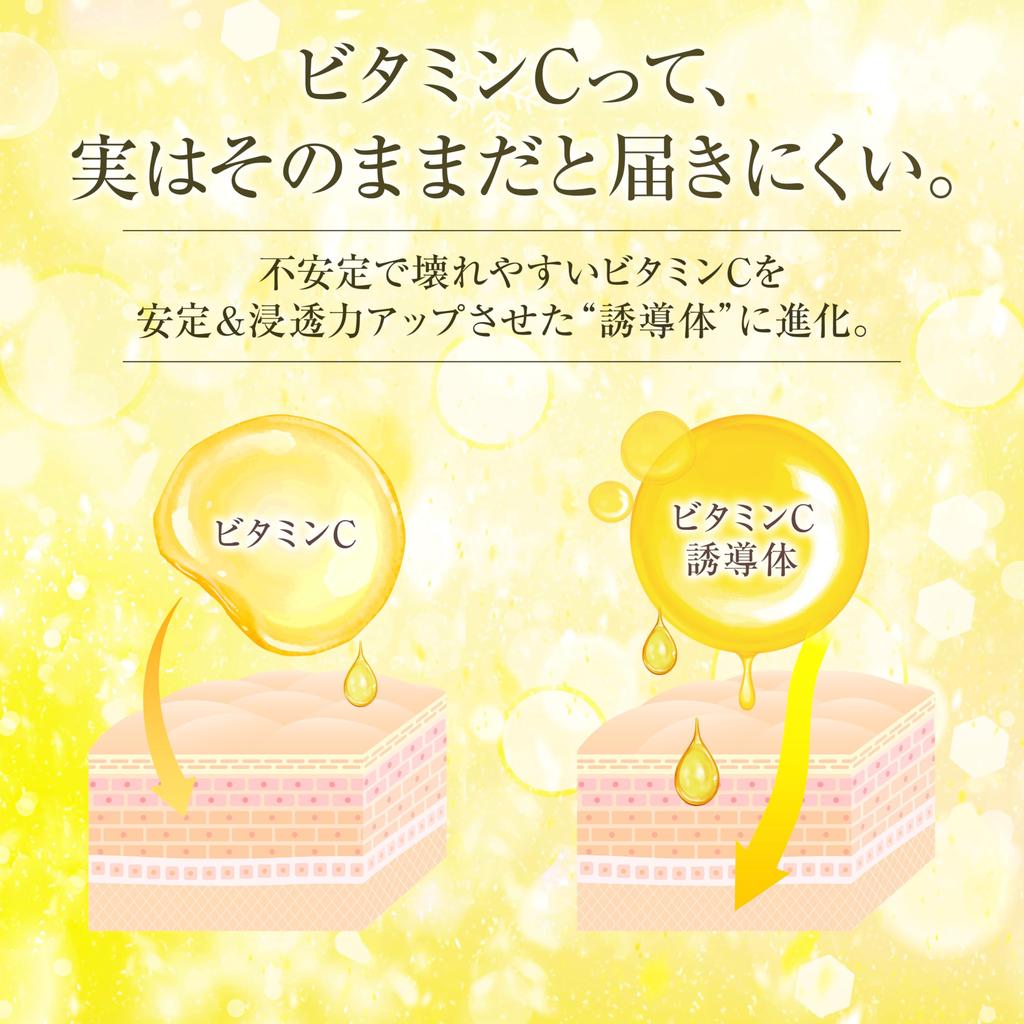 Official Vitaeclair C Gel Cream