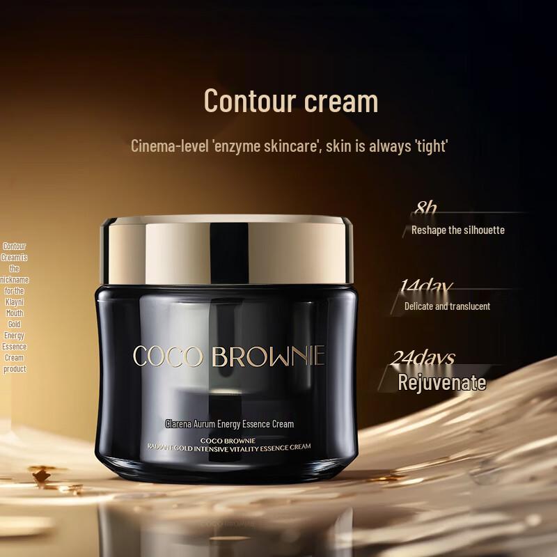 

Coco Brownie Star Gold Revitalizing Essence Cream