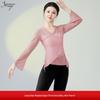 2025 New Chinese Classical Dance Gauze Top for Training and Performances