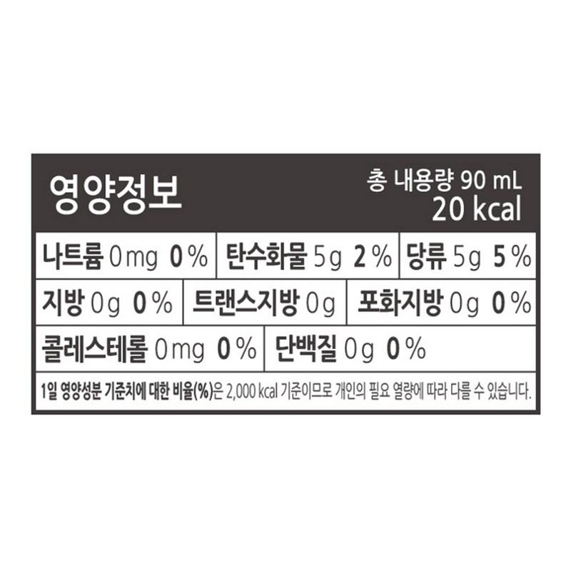 Baro Life Pumpkin Juice, 1.8L, 1 Unit