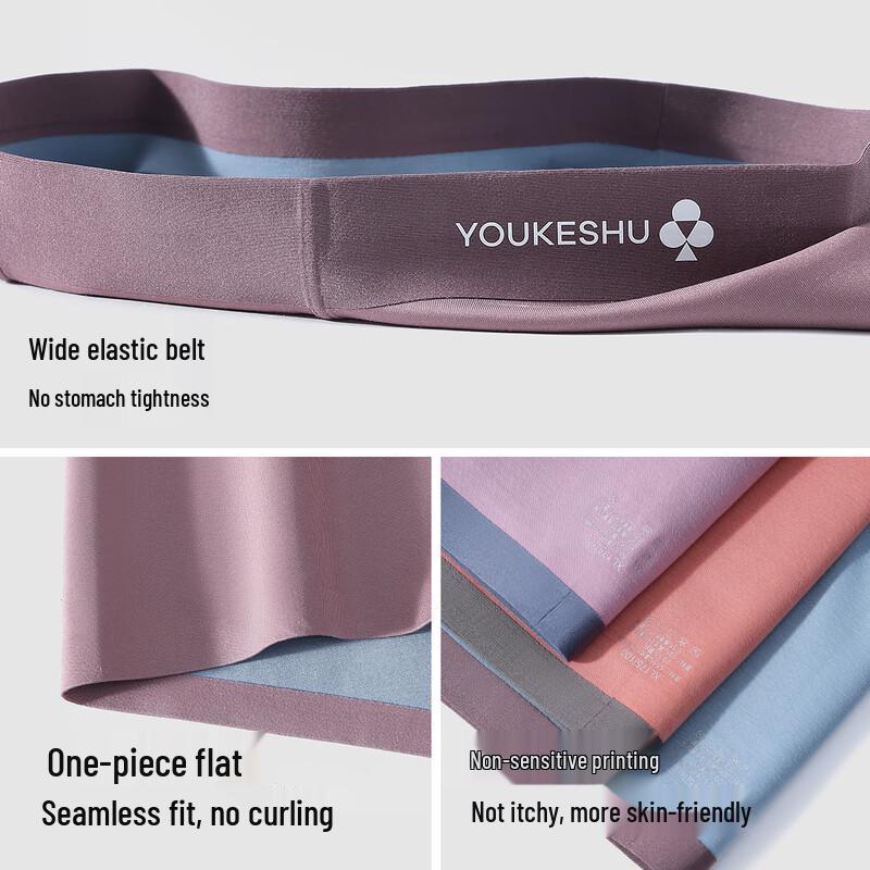 YOUKESHU Men's 100S Modal Seamless Antibacterial Boxer Briefs