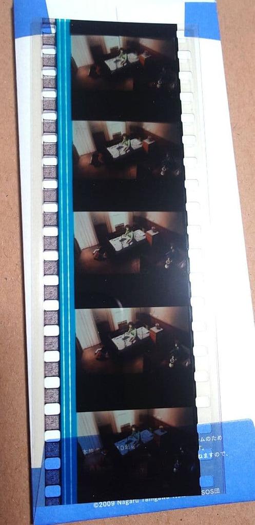 [USED] The Disappearance of Haruhi Suzumiya - Admission Bonus: Film Strip - Hospital - Kyon - Koizumi Haruhi