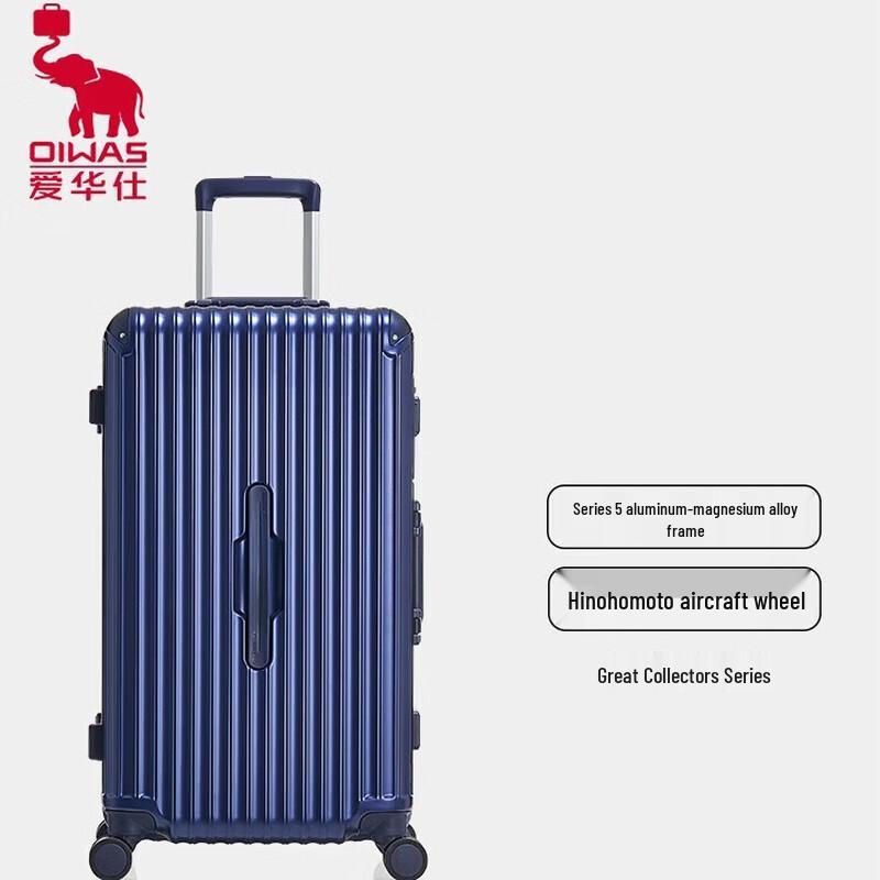 OIWAS PC Hard Shell Business Travel Suitcase 19 inch
