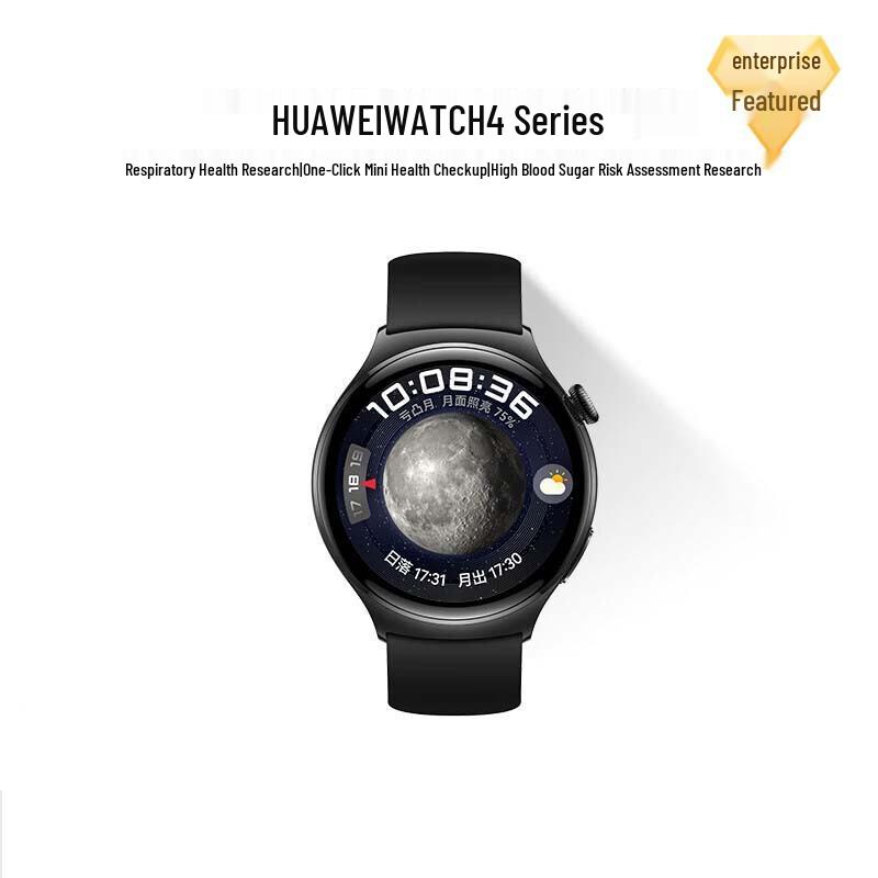 HUAWEI WATCH 4 Smartwatch with eSIM and Health Monitoring (CN version)