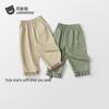 Beitaisi Children's Cotton Straight-Leg Casual Pants