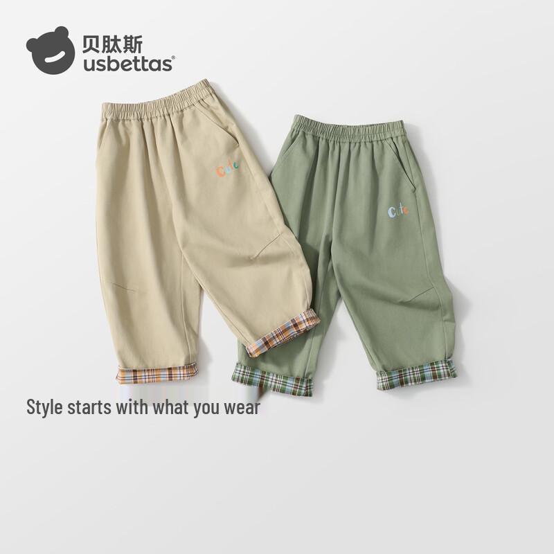 Beitaisi Children's Cotton Straight-Leg Casual Pants