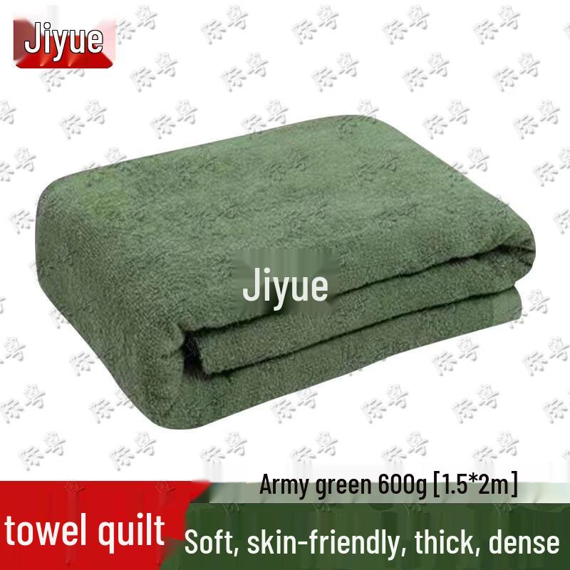 Jiyue Military Training Cotton Towel Quilt