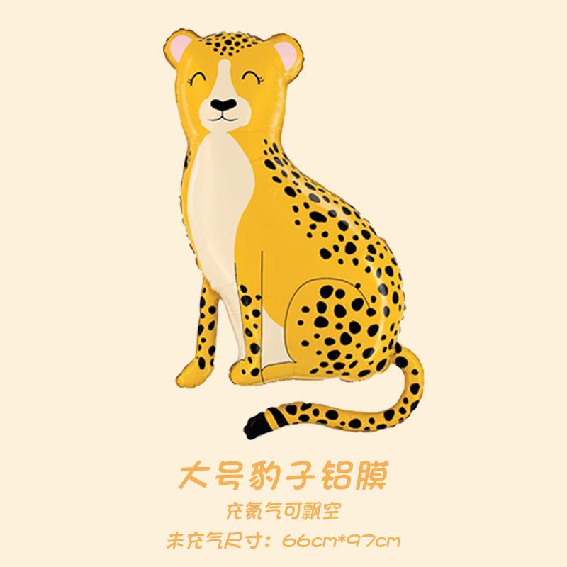 

Cartoon Panda Tiger Animal Balloon Floating Helium Baby Baby Chasing Children S Birthday Scene Decoration New Smiling Cheetah