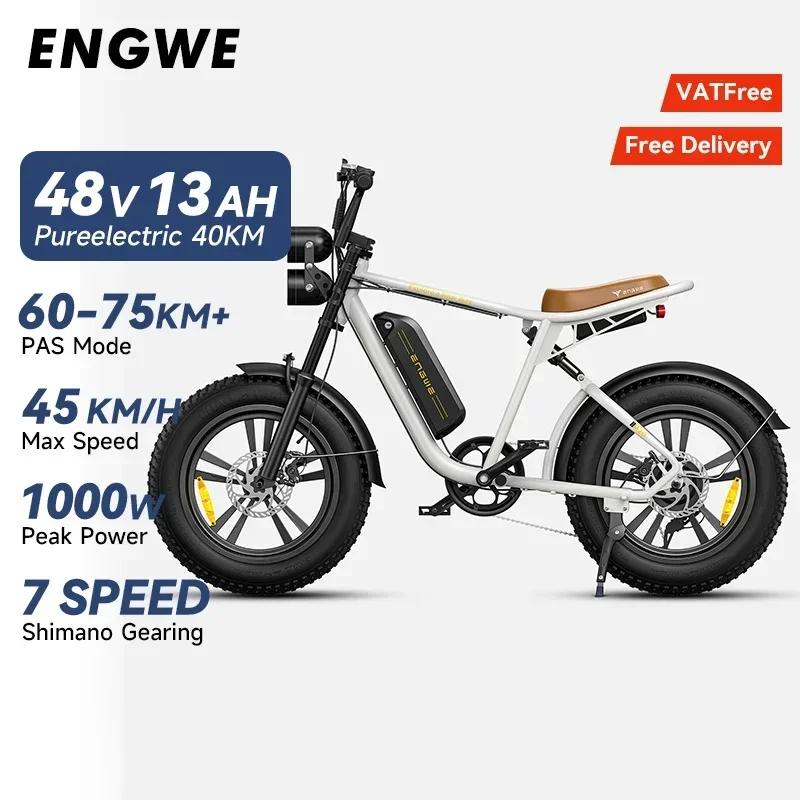 ENGWE M20 Adult Electric bike750W 48V13AH Removable Battery, Off-road Electric Bicycle, 20 "* 4.0" Wide Tyres, Up to 150KM Double Suspension