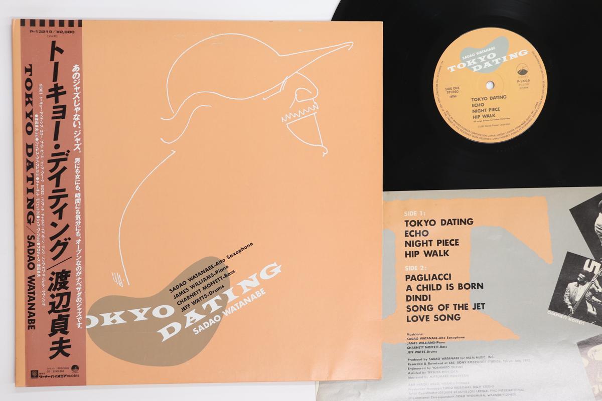 

LP Record SADAO WATANABE - Tokyo Dating P13219 ELEKTRA 1985 Japan Obi Jazz Used