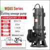 Runqinghe 11kW 4-inch Cutting Sewage Pump