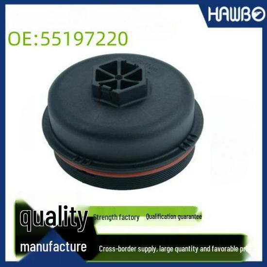 Fiat Linea & Punto Oil Filter Housing Cover & Seat Cover (55197220)