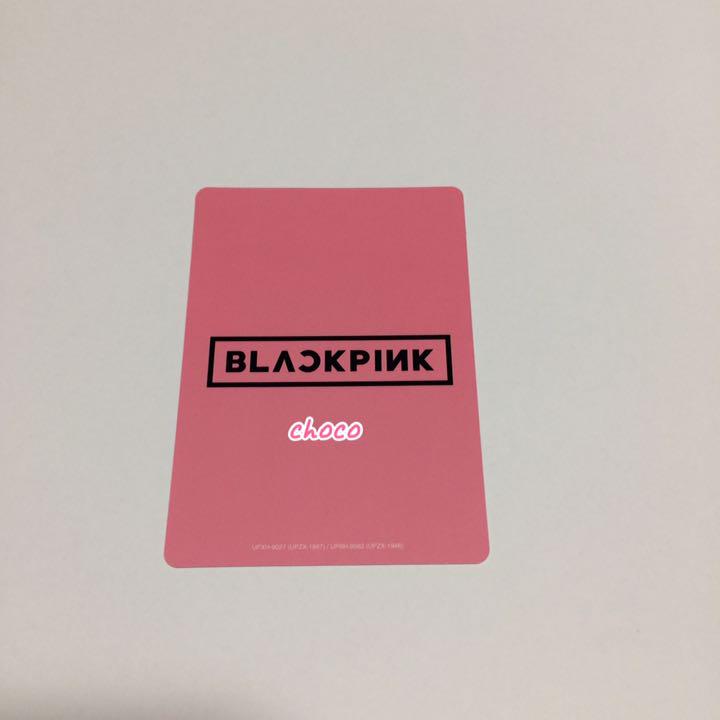 [USED] BLACKPINK trading card official jisoo