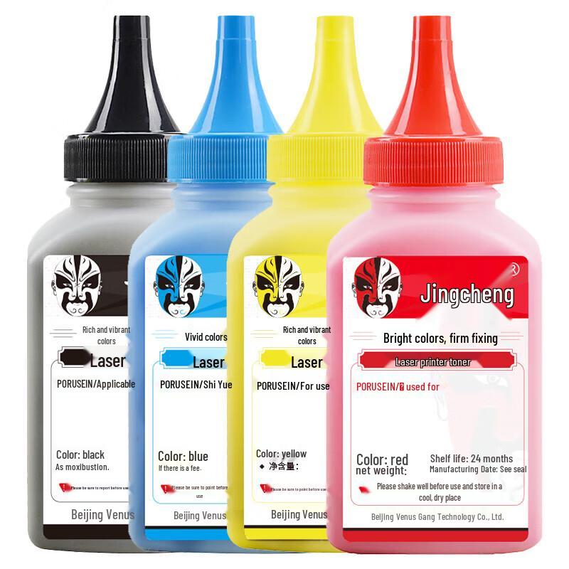 Jingcheng CF210A Series Compatible Toner & Drum Cartridges for HP M251/M276 Printers