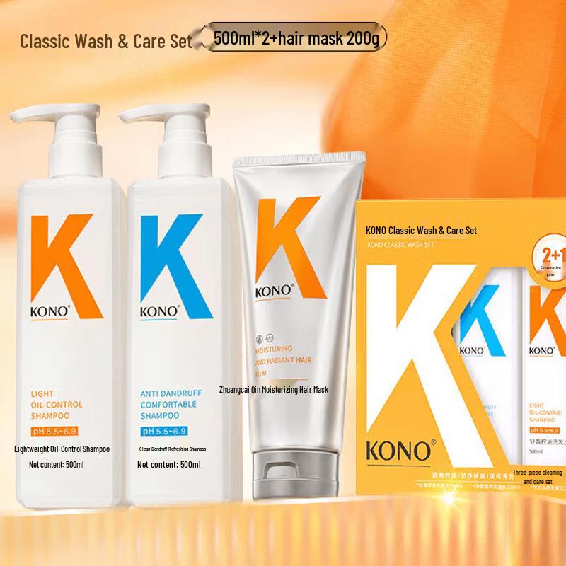 KONO Anti-Dandruff & Oil Control Hair Care 3-Piece Set