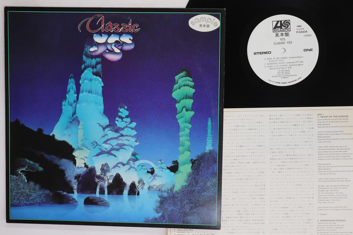 

LP Record YES Classic Yes P6482APROMO Atlantic 1981 Japan Rock Used