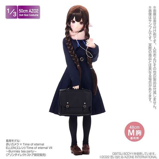1/3 Scale AZO2 Kazuharu Kina School Uniform Collection "Private Kazuharu High School Student Bag" II Black (for dolls)