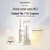 GALENIC No. 1 VC Essence Skincare Collection