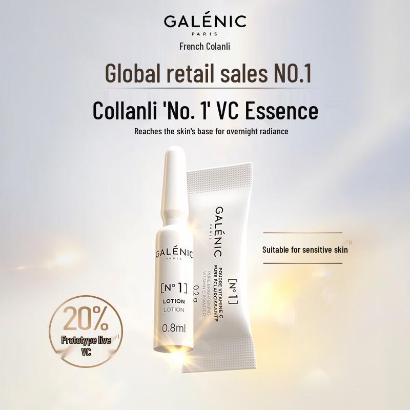 GALENIC No. 1 VC Essence Skincare Collection