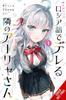 Alya versteckt manchmal ihre Gefühle Russischer Band. 1 Manga von Sunsunsun Taschenbuch 9798855413793
