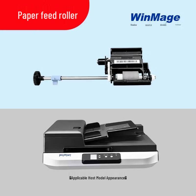 

Yingyuan WM5800 Series Scanner Paper Feed Roller CN plug (adapter included)