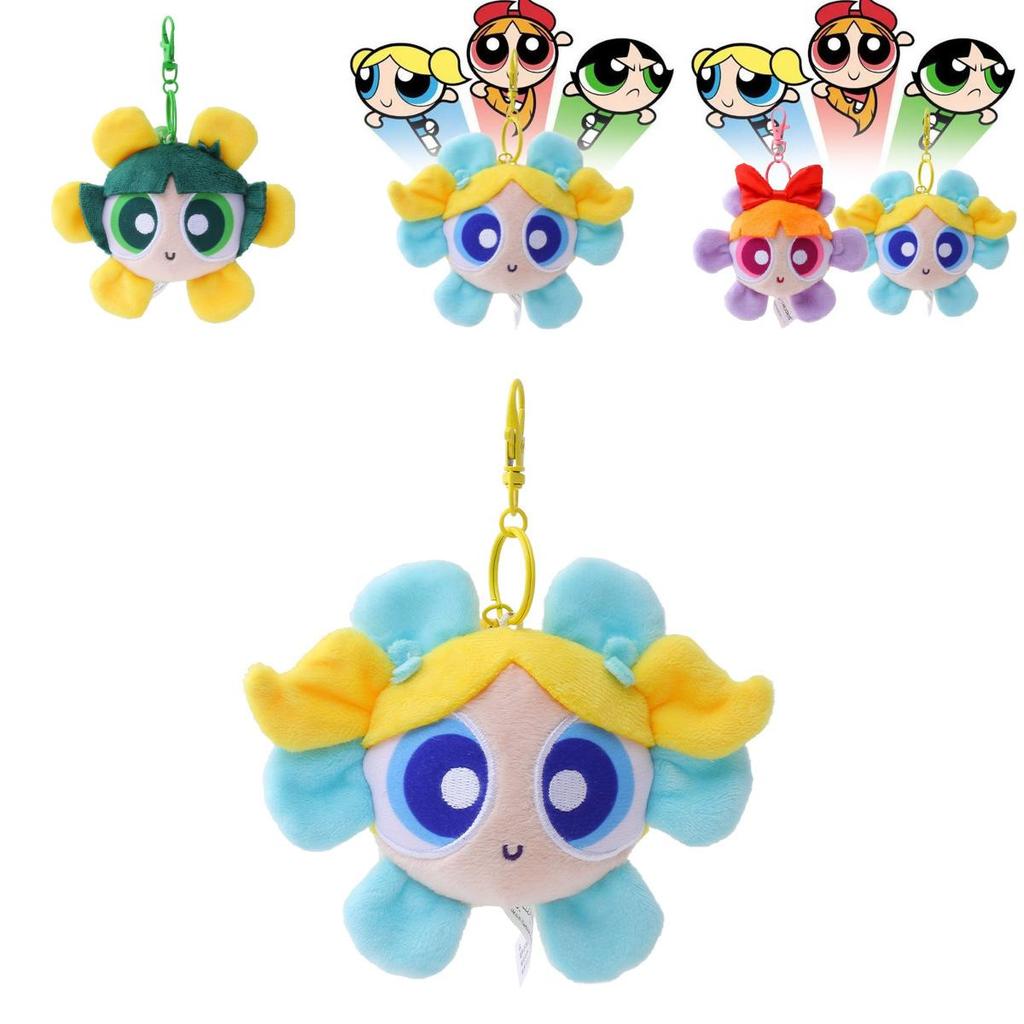 Adorable Blossom Powerpuff Girls Plush Keychain Cute Cartoon Flower Shaped Gift 12cm