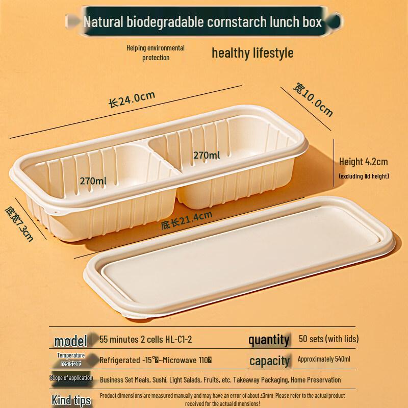 Degradable Corn Starch 2-Compartment Meal Boxes