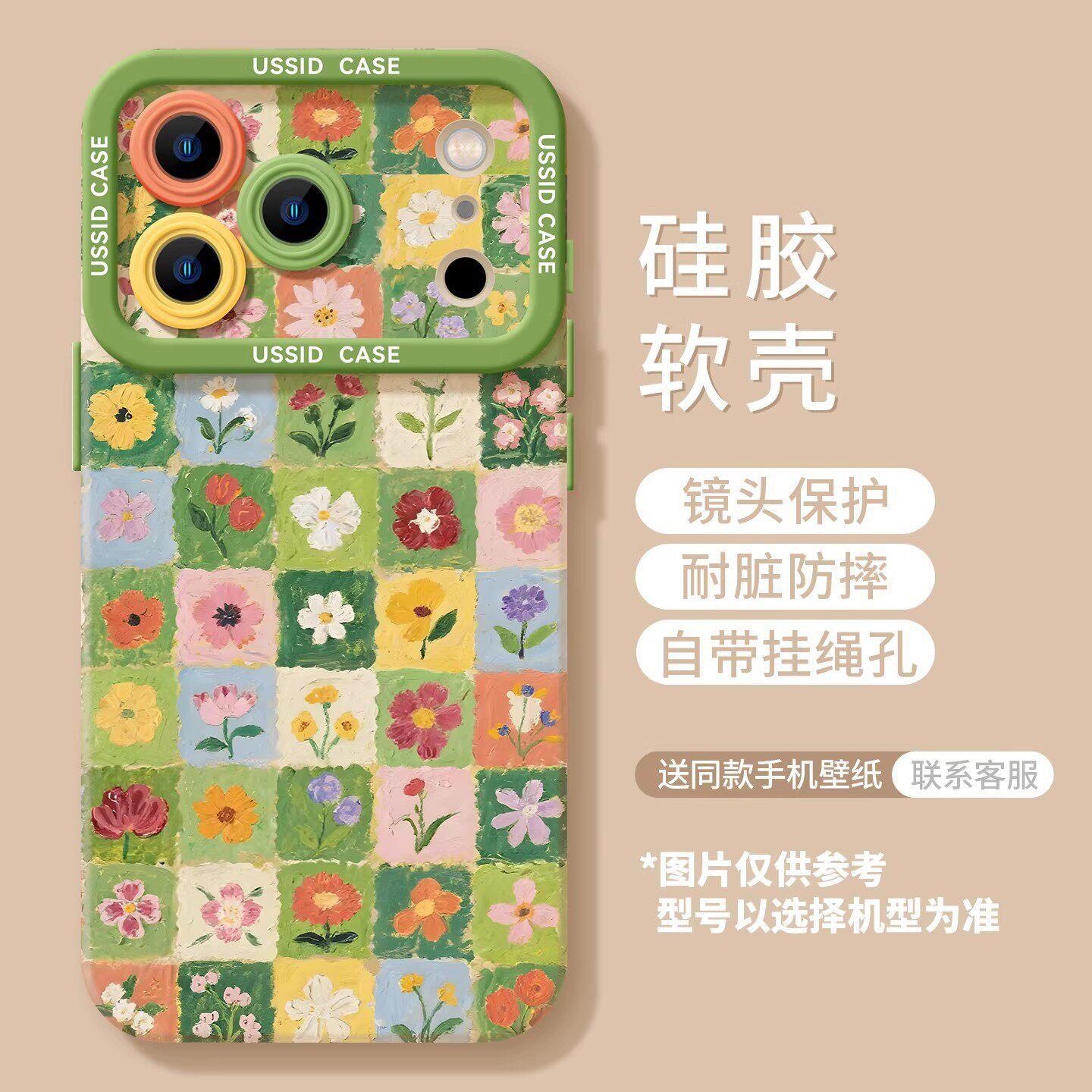 

Green flower mobile phone case for iPhone17 Apple 16promax fresh and soft spring new model iPhone 17