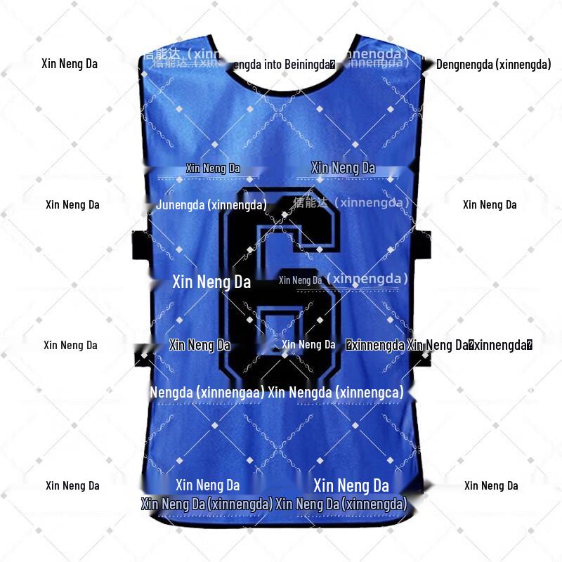 Xinnengda Numbered Training Vest