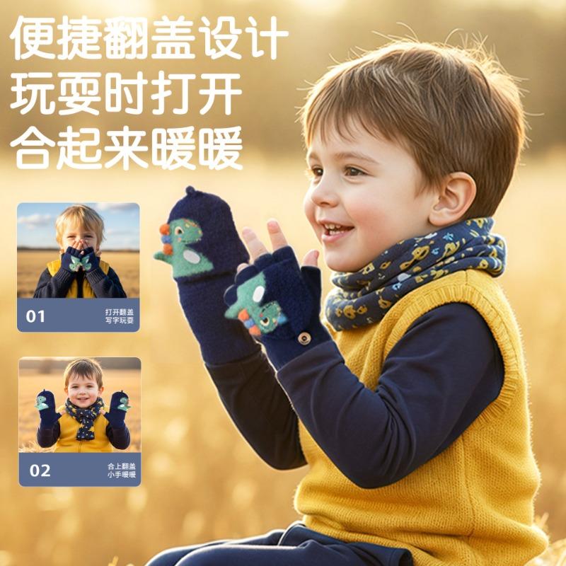 Autumn and Winter Children's Flip Gloves Half-finger Boy and Girl Cute Cartoon Dinosaur Winter Warm Writing Gloves