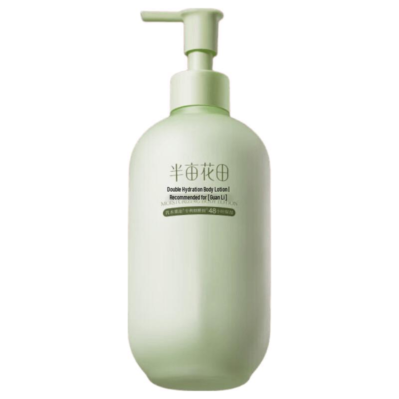 Ban Mu Hua Tian Niacinamide Brightening Jasmine Body Lotion