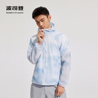 Kurtki i płaszcze – Wiatrówki i bomberki