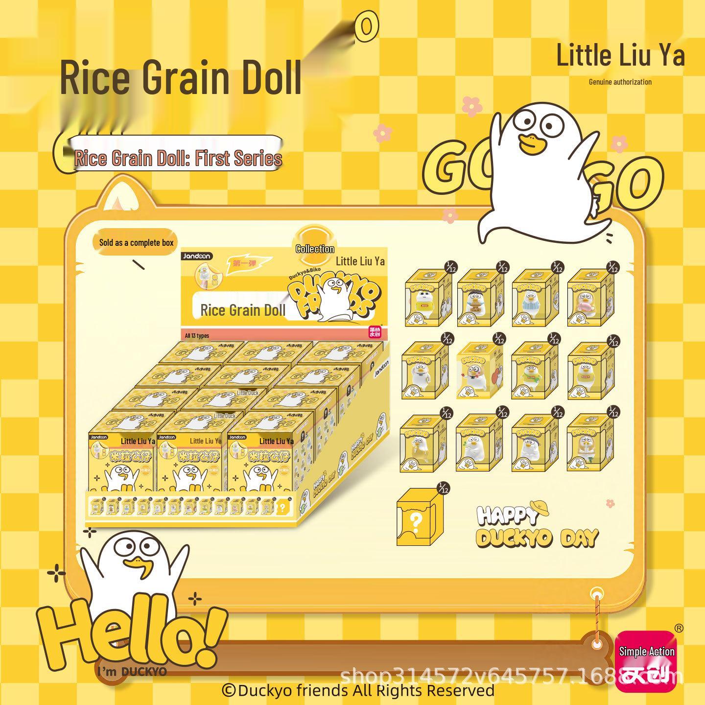 Genuine Licensed Little Liu Duck Mengli Miniature Blind Box Anime Figurine - Cute and Funny Doll