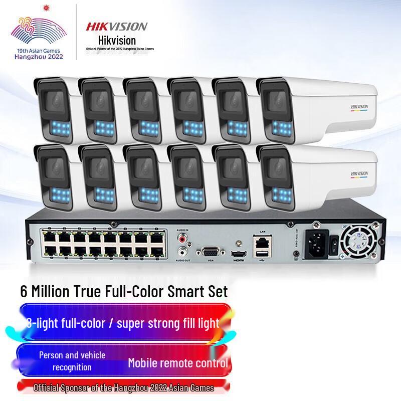 

HIKVISION 6MP Ultra HD POE Outdoor Security Camera System