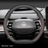 Changan Qiyuan A07 2024 Ultra-Thin Anti-Slip Steering Wheel Cover, No-Sew Design for All-Season Use
