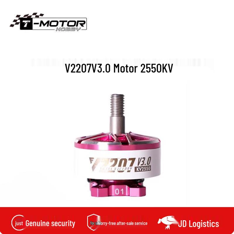 

T-MOTOR VELOX V2207 V3.0 Brushless FPV Motor