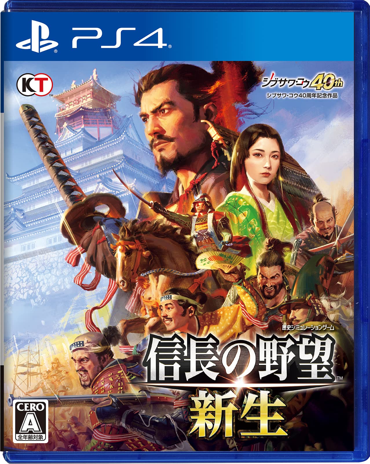 

Reborn [PS4] Nobunaga s Ambition