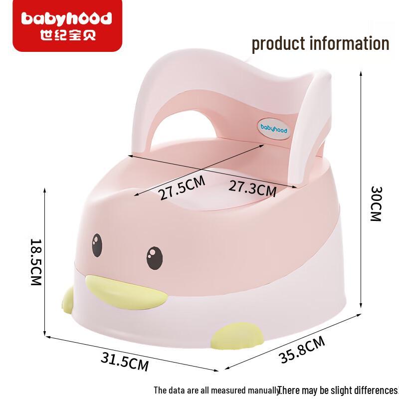 Babyhood Children's Potty Training Toilet