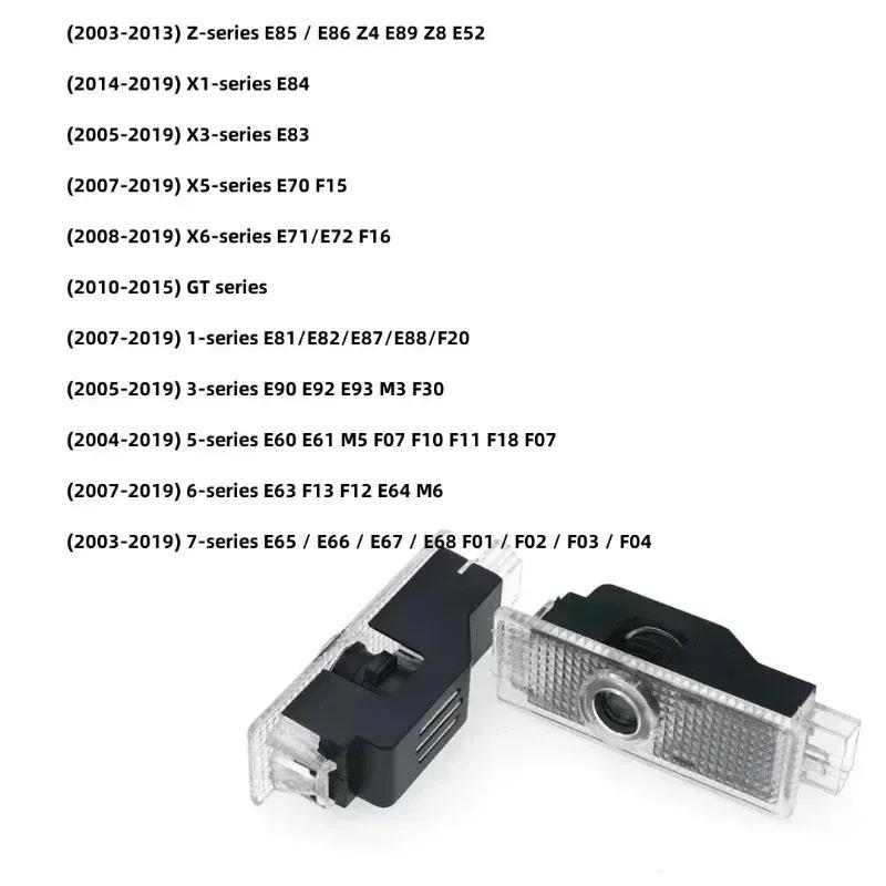-HD LED Car Door Welcome Lights Projector for BMW E90 E92 M3 E60 E61 E65 F01 F02 F10 F30 F48 G30 G38 X1 X2 X3 X4 X5 X6 X7 M