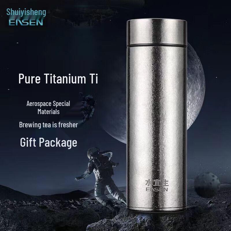 Shui Yisheng T803 Pure Titanium Insulated Tea Cup