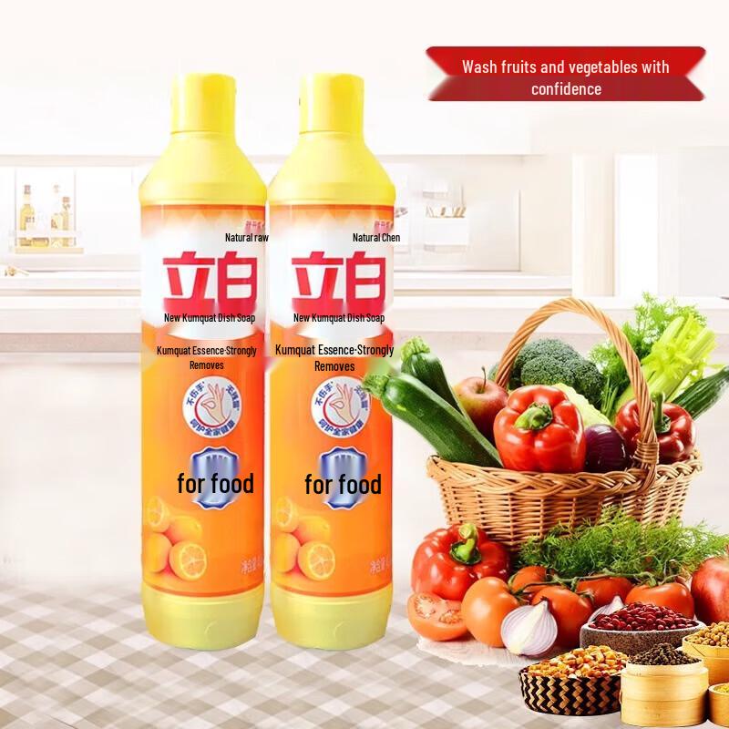 Liby Golden Kumquat Dishwashing Liquid