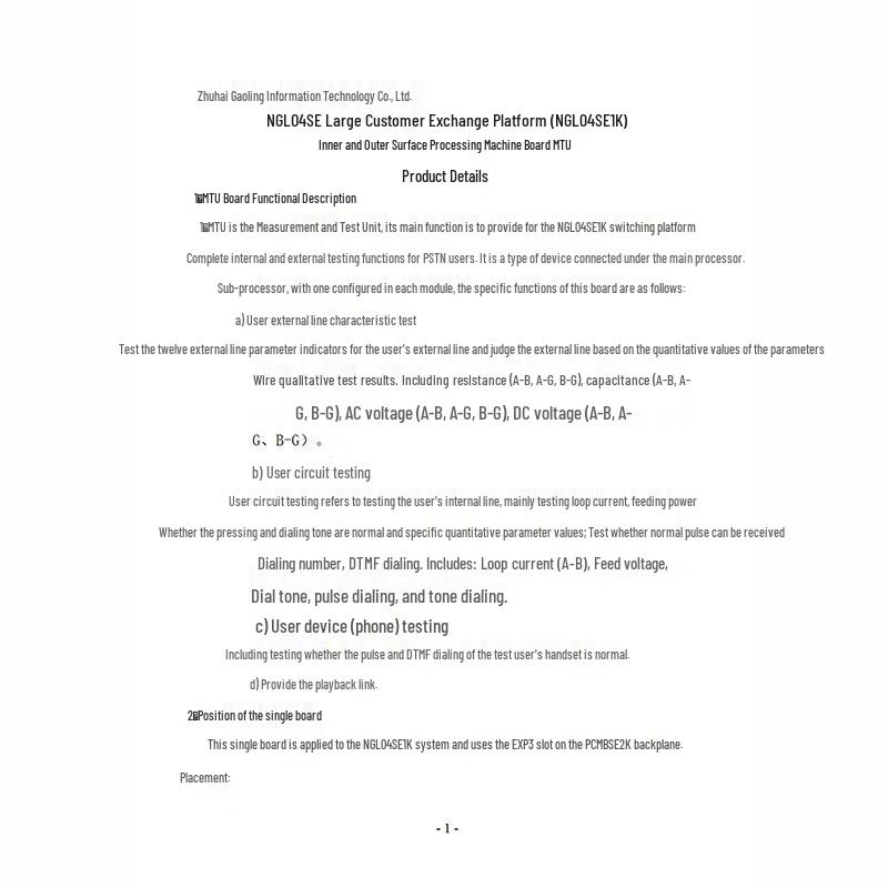 Gaoling NGL04 2.5G Processor Board