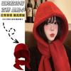 Autumn and Winter New Balaclava Hat Scarf Integrated Women's Hooded Scarf Shawl Knitted Wool Knitted Hat