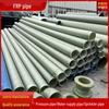 FRP Spray Layer, Desulfurization Slurry, and Chemical Pressure Wear-Resistant Pipe Fittings