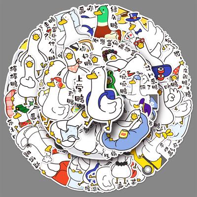 50 Pieces of Stalk Duck Graffiti Stickers Cartoon Cute Hand-painted Creative Decorative Mobile Phone Case Water Cup Hand Account Stickers