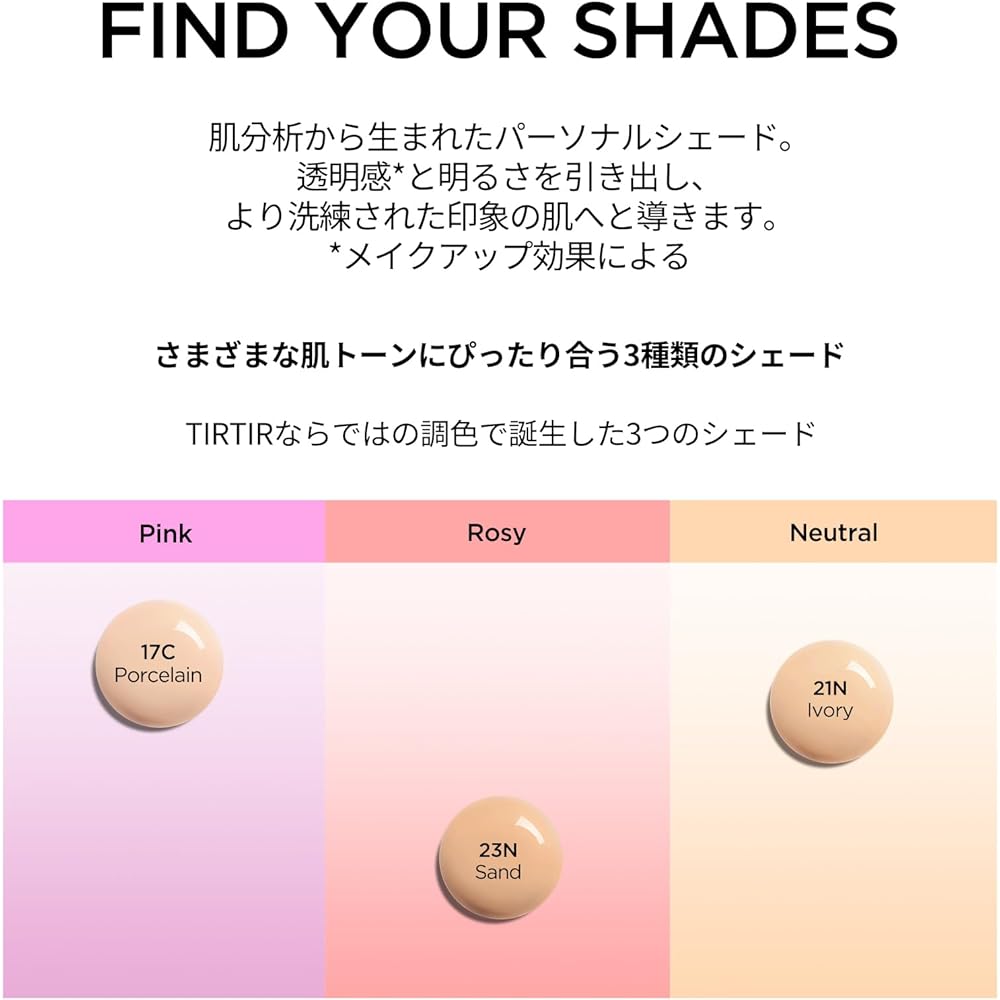TIRTIR Mask Fit Red Foundation 30ml SPF40 PA++ 23N Sand