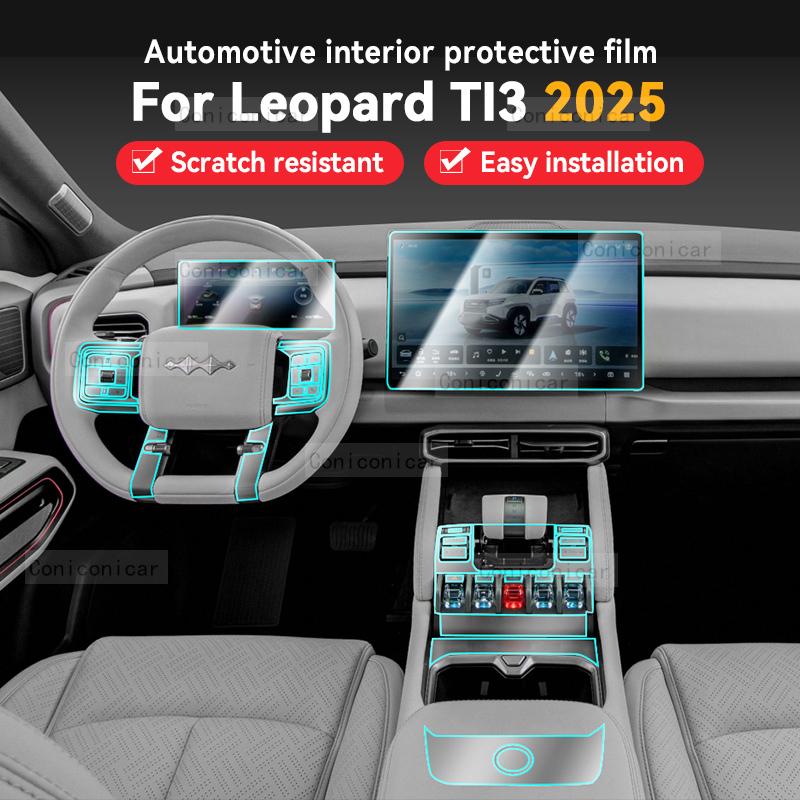 For LEOPARD TI3 2025 Car Panel Film Dashboard Protective Sticker Interior Screen Anti-Scratch Film Cover Accessories