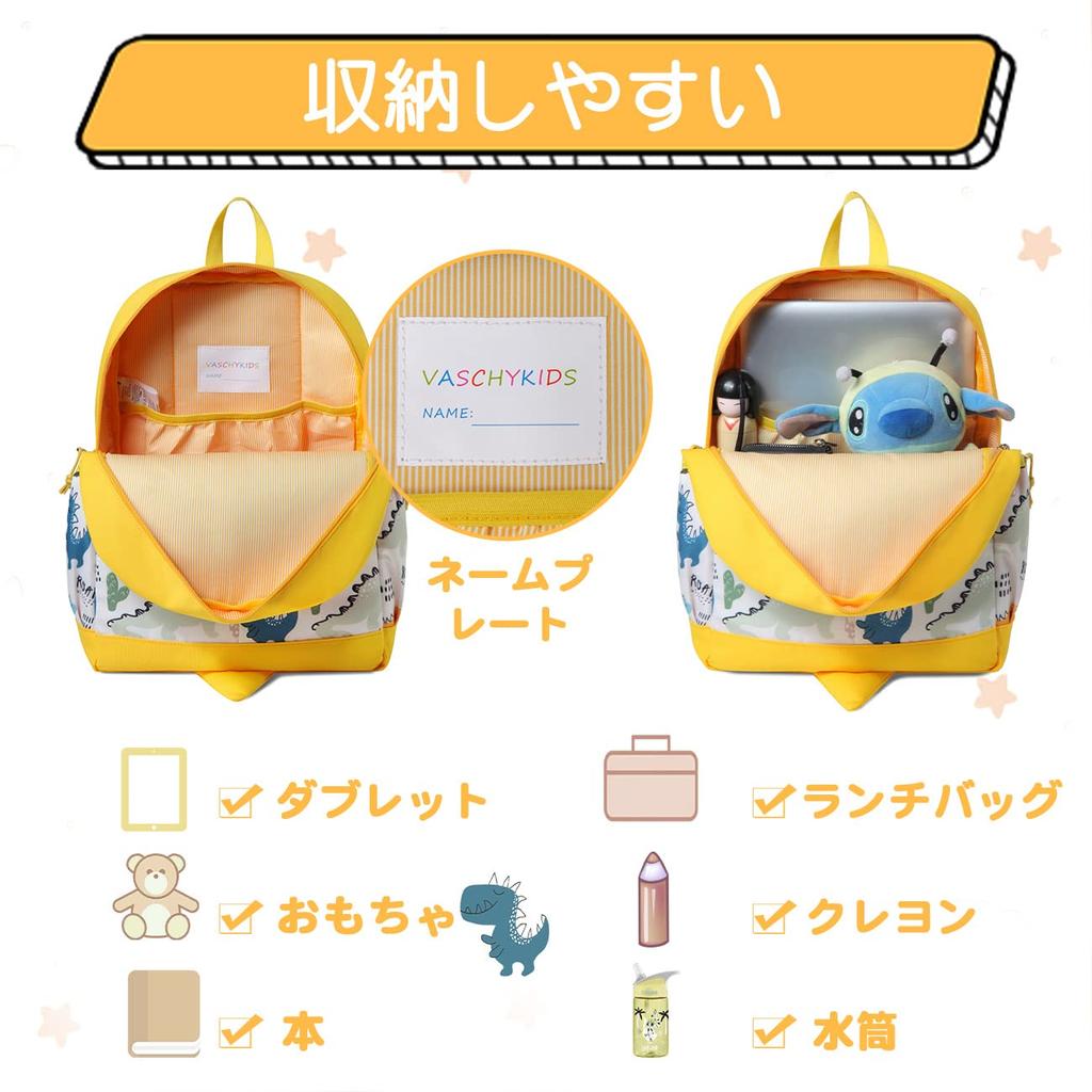 Vaschy Anaokulu ve Erken Yaş Çocuklar İçin Sevimli Sırt Çantası, Erkek Çocukları ve A4 Boyutu İçin Mükemmel, Gezi İçin Mükemmel, Sarı Dinozor, Mükemmel Hediye Sırt Çantası, Çocuklar İçin