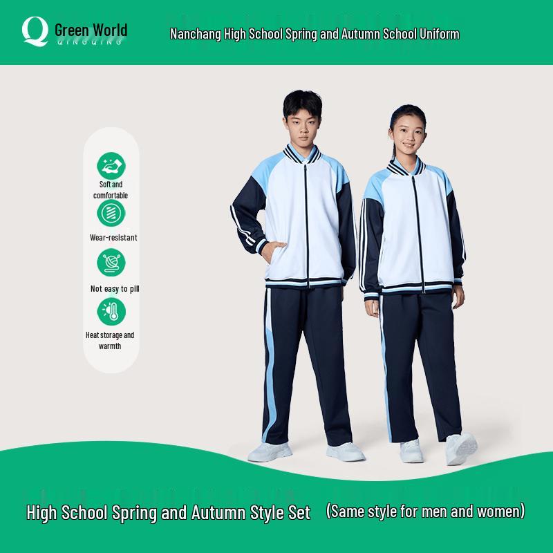 Куртка для школьной формы Qingqing World Nanchang 180