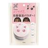 Liese Sarasarabangs Revival Powder Pokémon Collaboration Design Product Pudding 5g Bangs